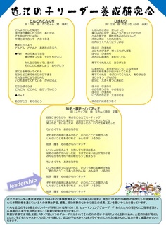 歌詞カード_02.jpg